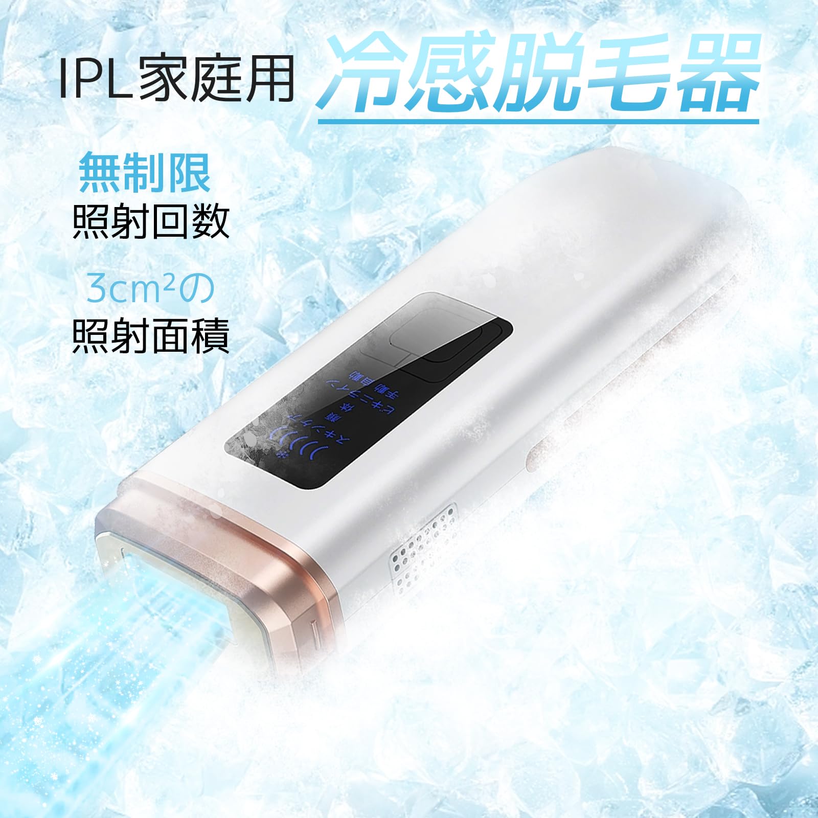 Amazon | Ni Zmir脱毛器 【2025最新HIPL光脱毛器】サロン級無痛脱毛機