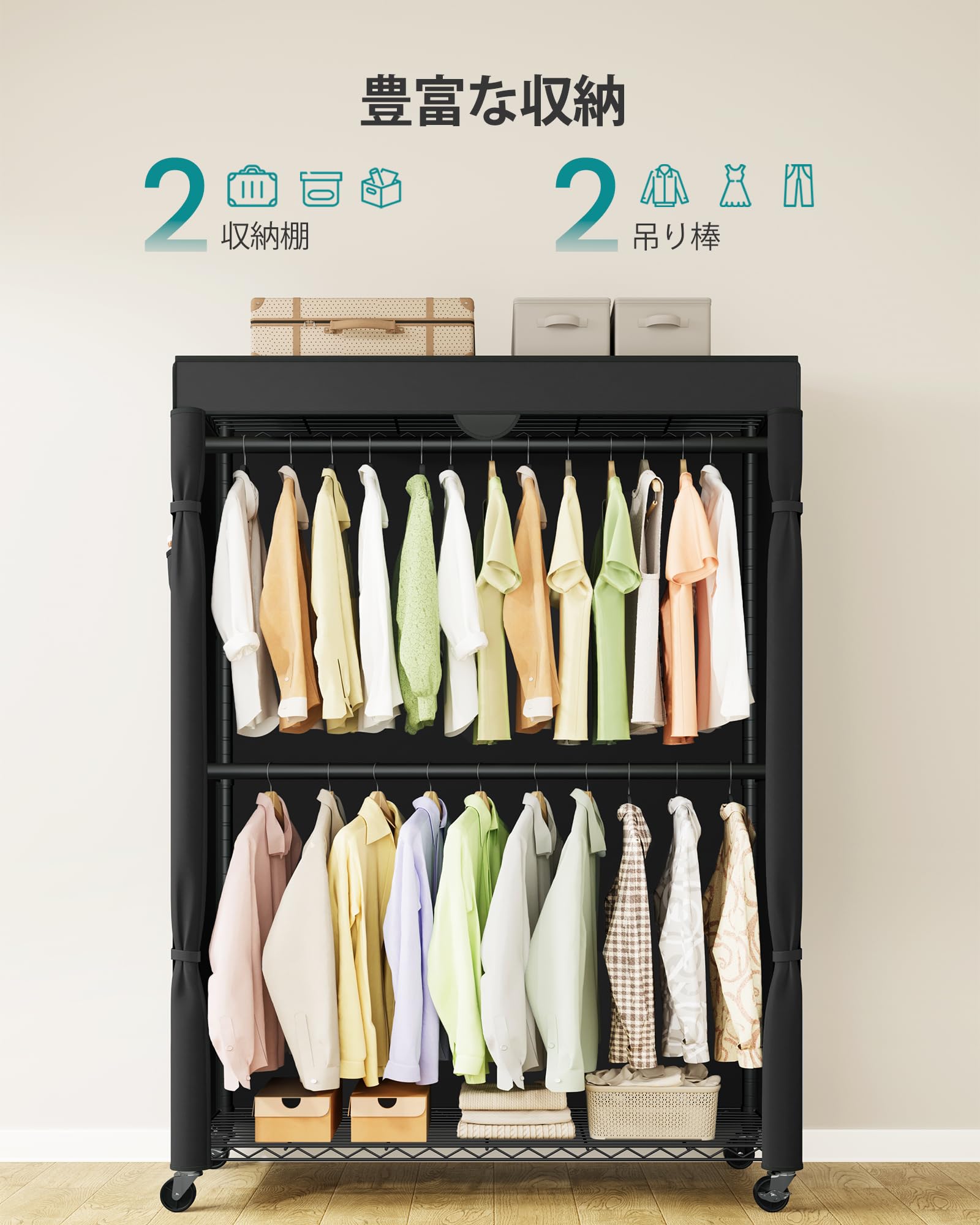 Amazon.co.jp: SONGMICS ハンガーラック 大容量 クローゼット 2段 洋服