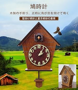 キヨ　カッコー時計 KNIS Kyoto Watches KODOU