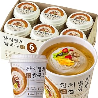 NATUREVIL Seafood Rice Ramen Noodle Cup 1.69 oz (Pack of 6) Korean Instant Authentic Savory Noodle Soup, Non-GMO, Gluten-free Noodle, Air Dried