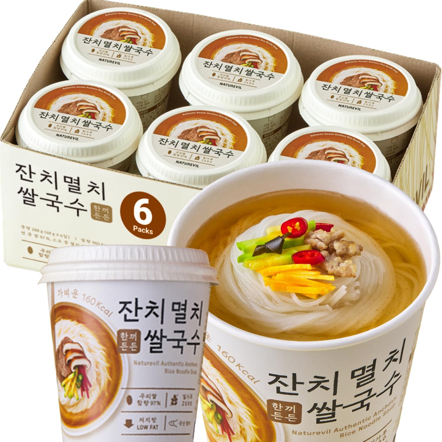 NATUREVIL Seafood Rice Ramen Noodle Cup 1.69 oz (Pack of 6) Korean Instant Authentic Savory Noodle Soup, Non-GMO, Gluten-free Noodle, Air Dried