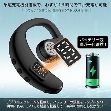 Hmusic Single-Ear Earbuds, Headset, Bluetooth Japanese Audio & Left