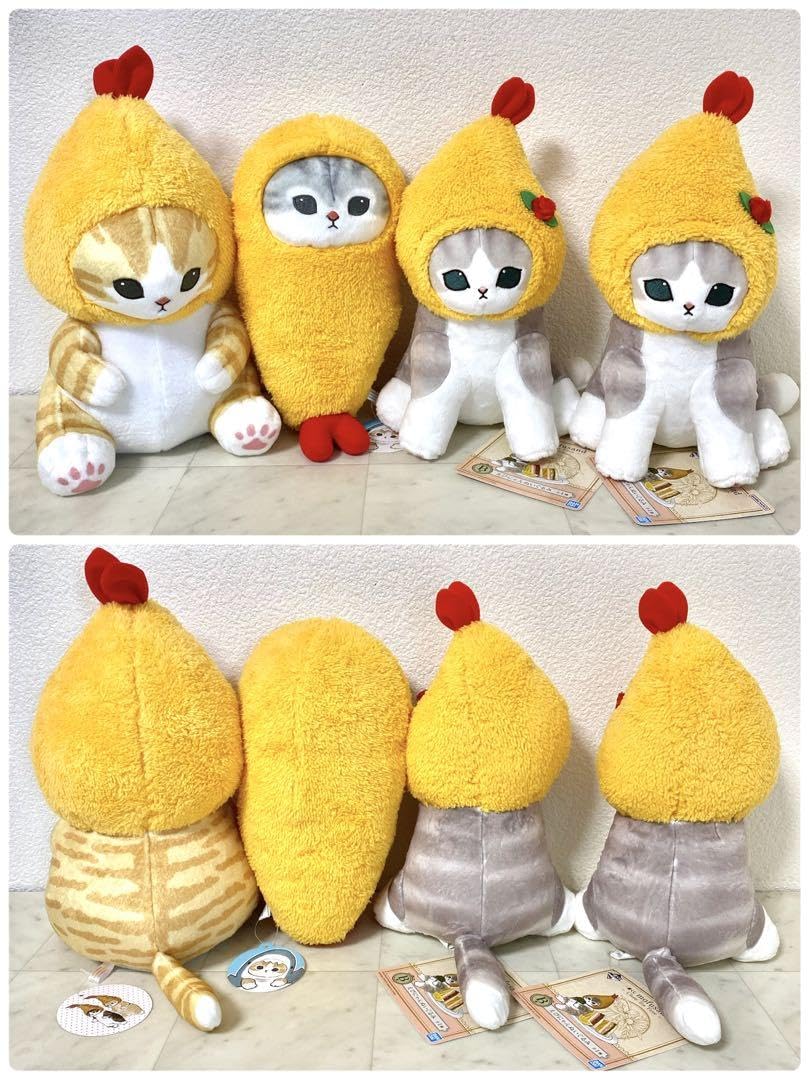 Amazon.co.jp: mofusand えびにゃん エビにゃん ぬいぐるみ
