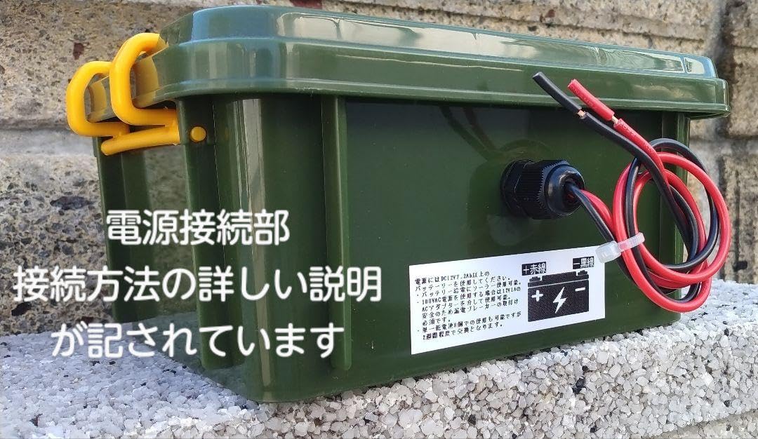 A21　長期保証　電気柵　ゴコーテクノス059C-CP2Y Amazon.co.jp: C12 出力強化タイプ電気柵 ゴコーテクノス059CZ
