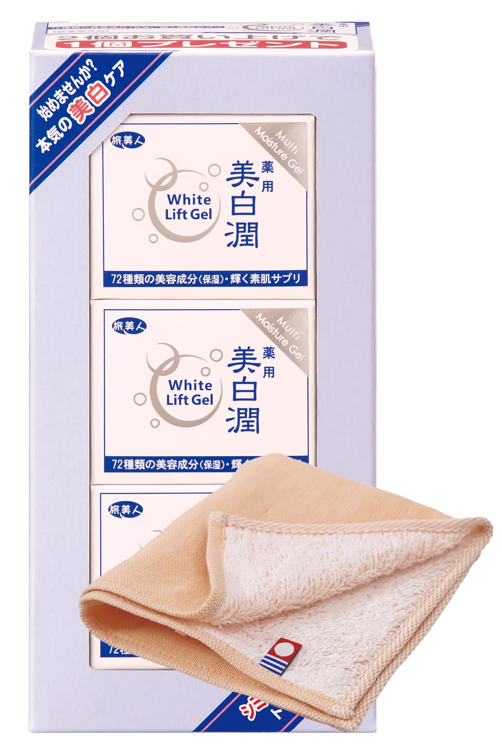 アズマ商事 2個セット ホワイトリフトジェル 1000g 2本セット 2個