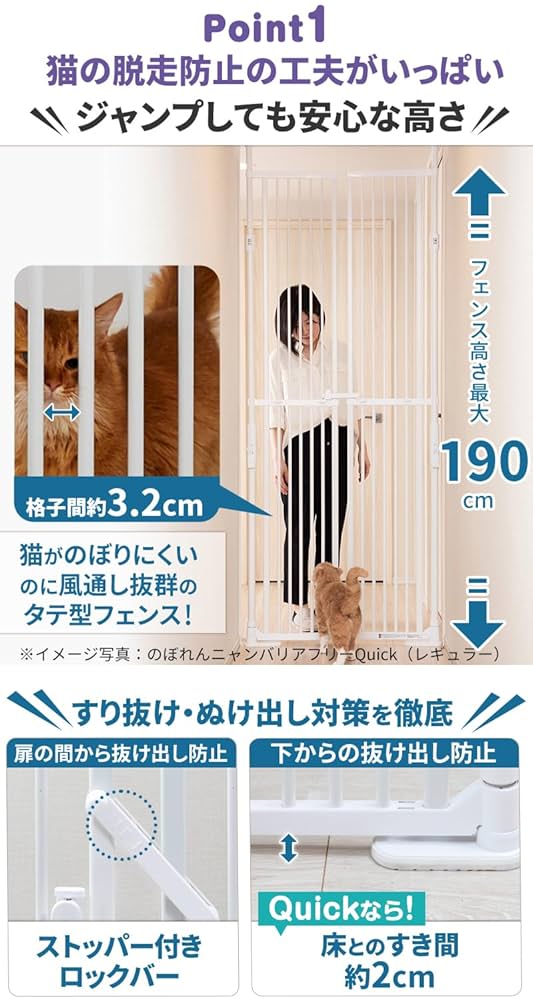 のぼれんニャン/バリアフリースリム Amazon.co.jp: PET SELECT (ペットセレクト) のぼれんニャン