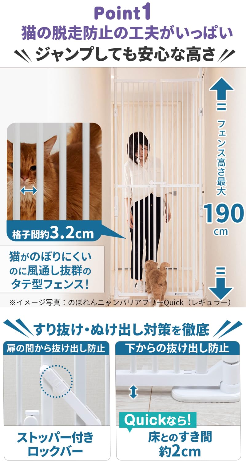 のぼれんニャン/バリアフリースリム Amazon.co.jp: PET SELECT (ペットセレクト) のぼれんニャン