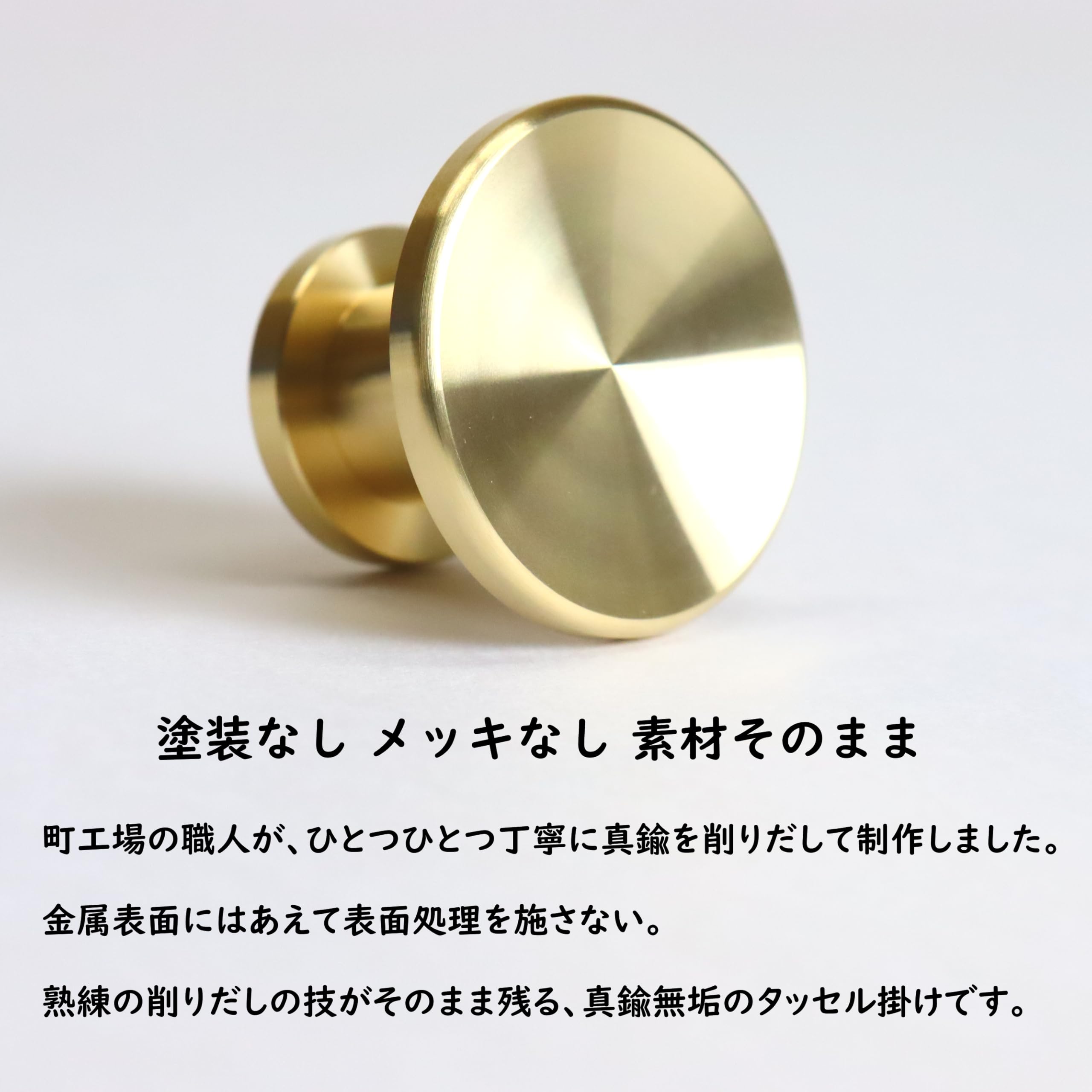 Amazon.co.jp: 職人仕上 カーテン ふさかけ タッセル掛け 房掛け 壁