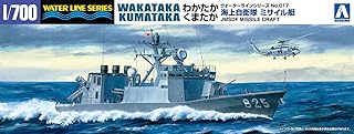Aoshima Bunka Kyozai 1/700 Water Line Series Marine Self-Defense Force Missile Boat Wakataka Kumaka Plastic Model 017