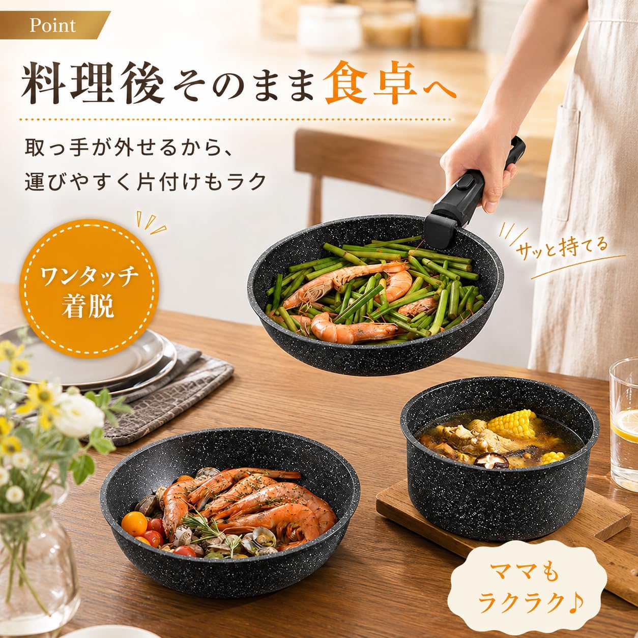 Amazon.co.jp: Mitoland 着脱式 フライパン用 取っ手 2本 セット