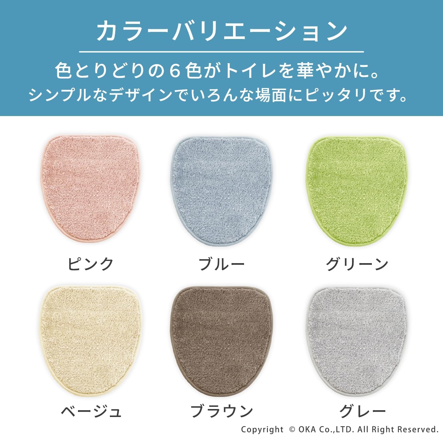 OKA Cocoon Decorative Lid Sheet, Brown (Simple, Modern, Plain, Washable, Sticking)