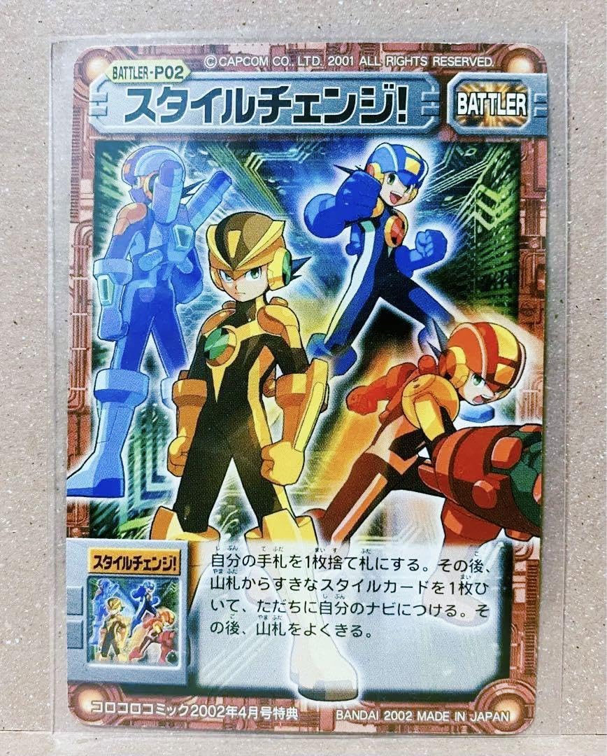 LOTTE ロックマン カード 30枚セット ROCKMAN LOTTE ロックマン カード 30枚セット ROCKMAN ロックマン30周年5