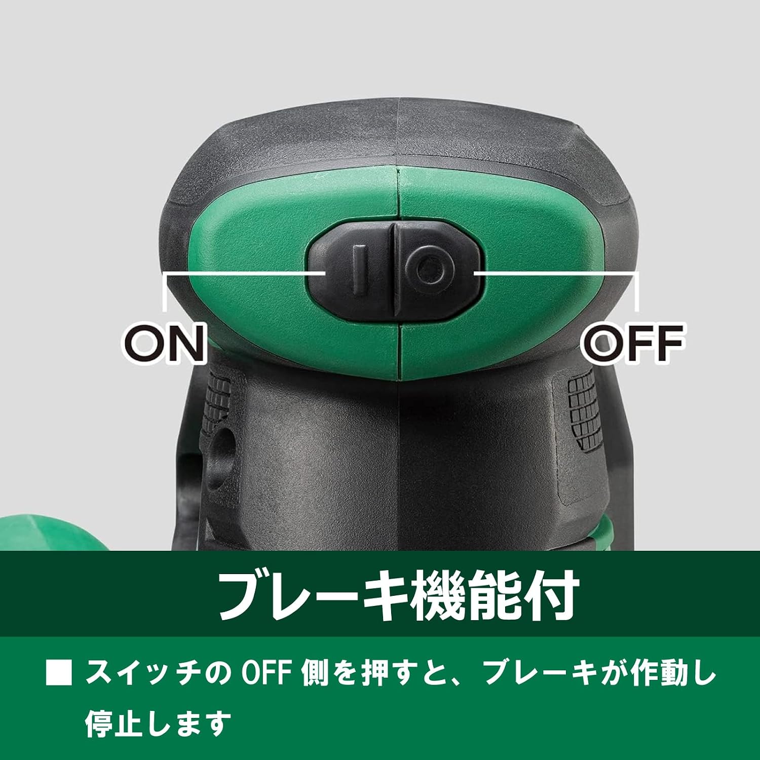 HiKOKI(ハイコーキ) 18V ランダムサンダー SV1813DA ペーパー