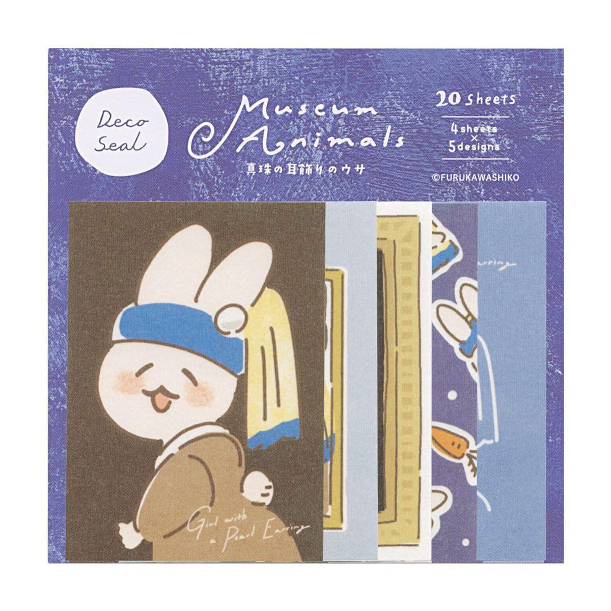 Amazon | デコシール Museum Animals【真珠の耳飾りのウサ】 QA30