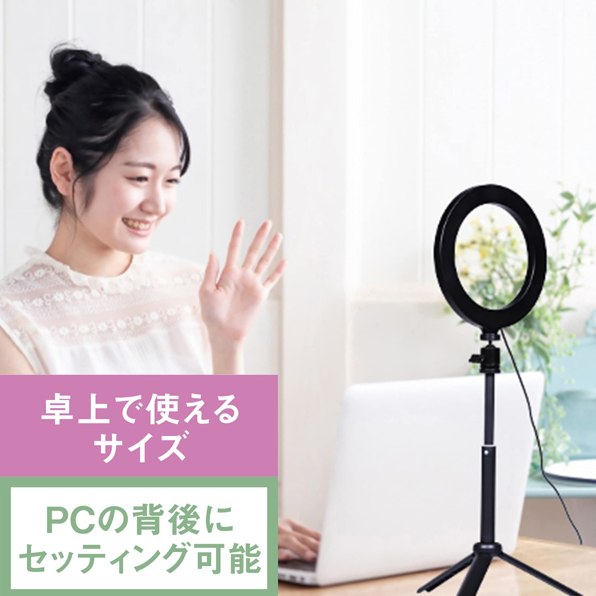 Amazon | Kenko LEDライト コンパクト三脚付き 8インチLED