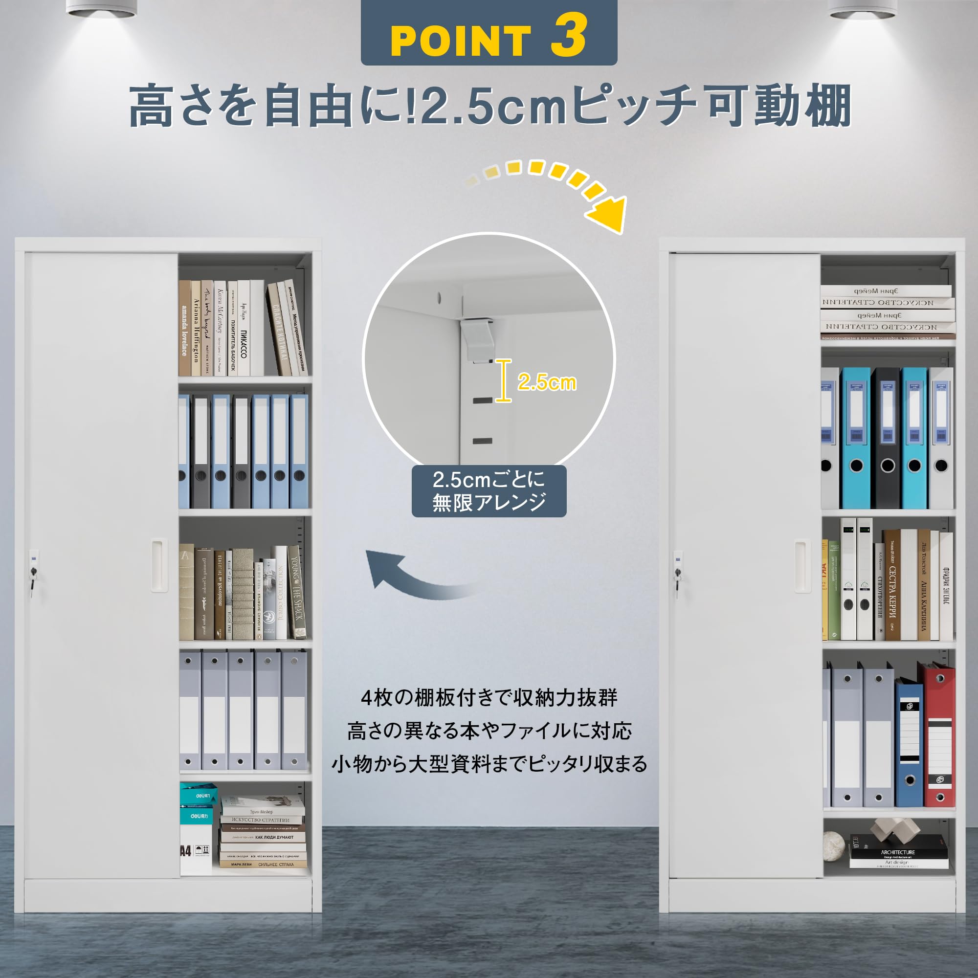 スライド扉　スチールキャビネット　(可動棚) Amazon.co.jp: スチール書庫 スライド扉 180cm 鍵付き保管庫 収納棚 大