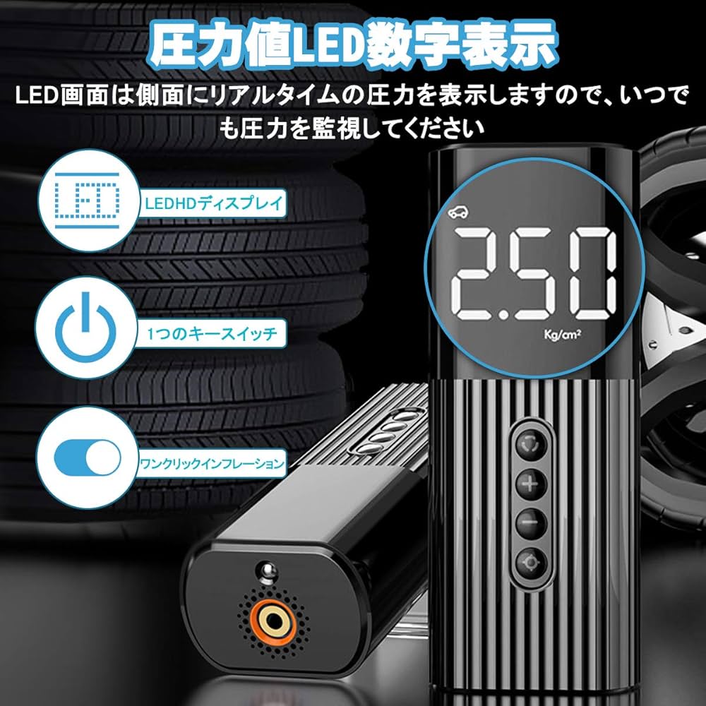 コンプレッサー エアコンプレッサー 空気入エアーポンプ スマートエアポンプ充電式 エアコンプレッサー 電動 充電式 エアーポンプ コードレス 空気