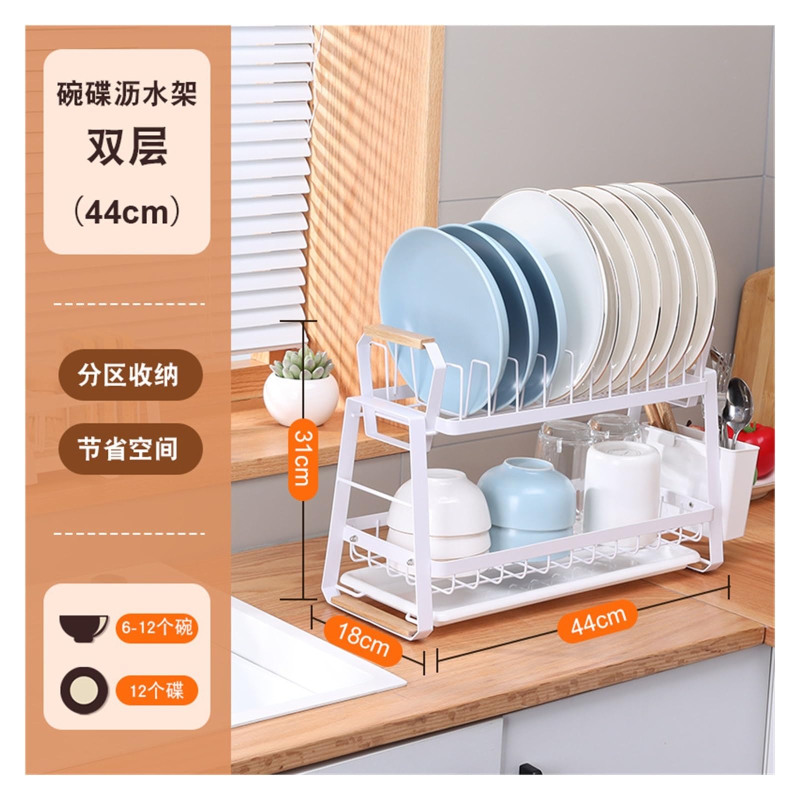 égouttoir à Vaisselle pour comptoir de Cuisine Étagère de cuisine de style japonais, égouttoir à vaisselle, support de rangement pour bols et baguettes, support de comptoir multifonctionnel pour bols