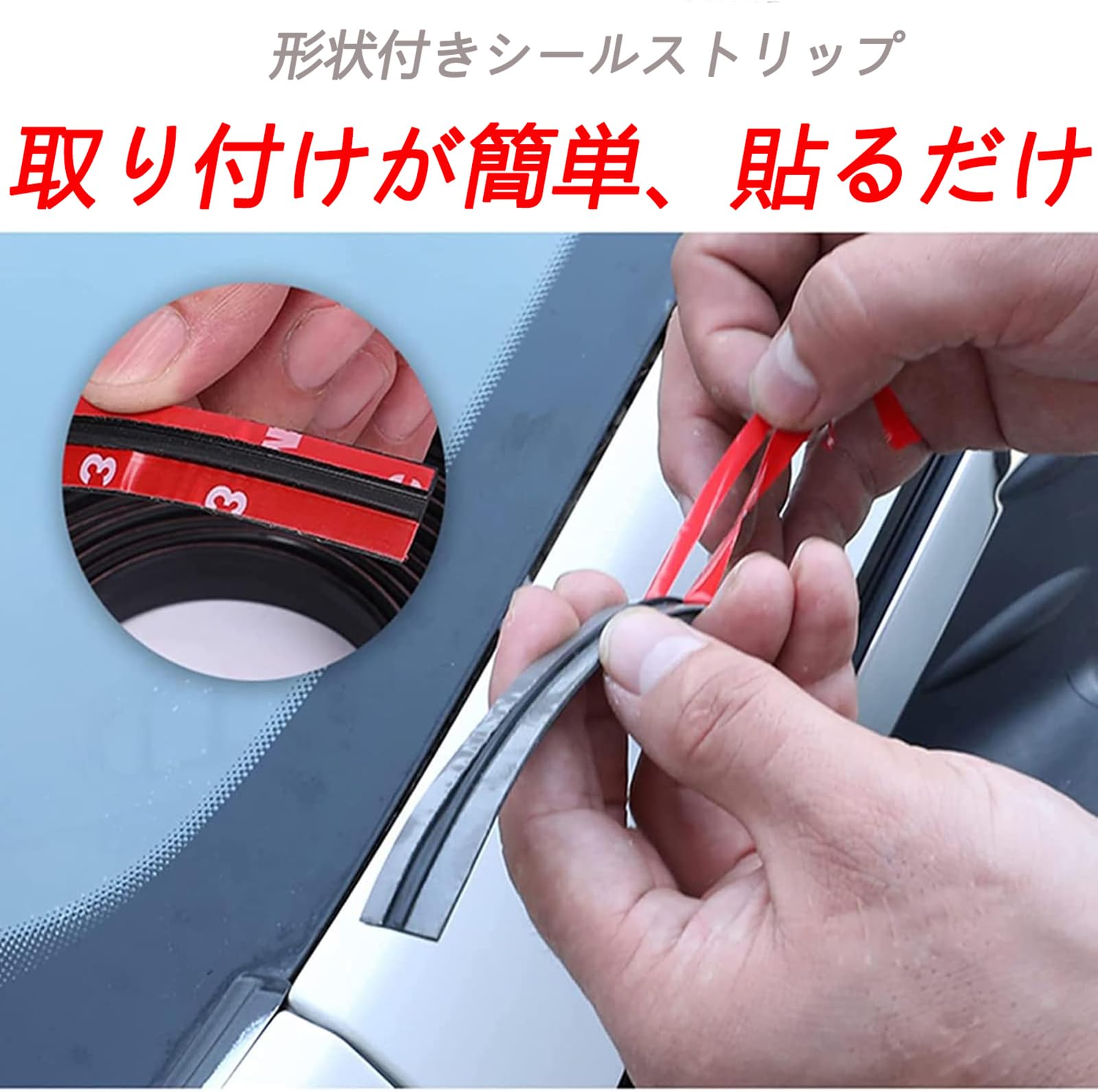 240Z S30 ドアウェザーストリップシール 純正新品 240Z S30 ドアウェザーストリップシール 純正新品 S30Z用新品