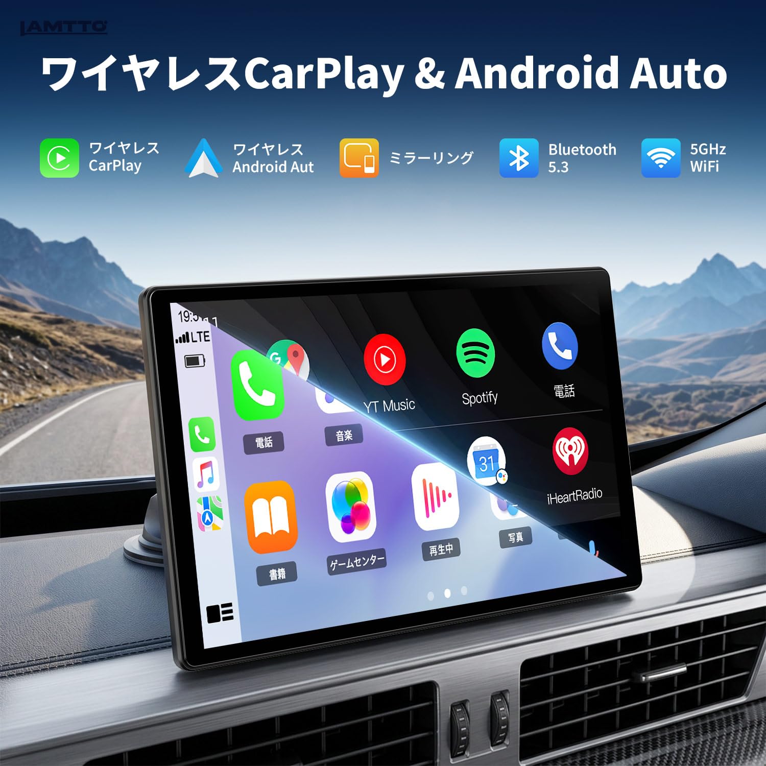 Amazon.co.jp: LAMTTO ディスプレイオーディオ10.1インチ CarPlay 