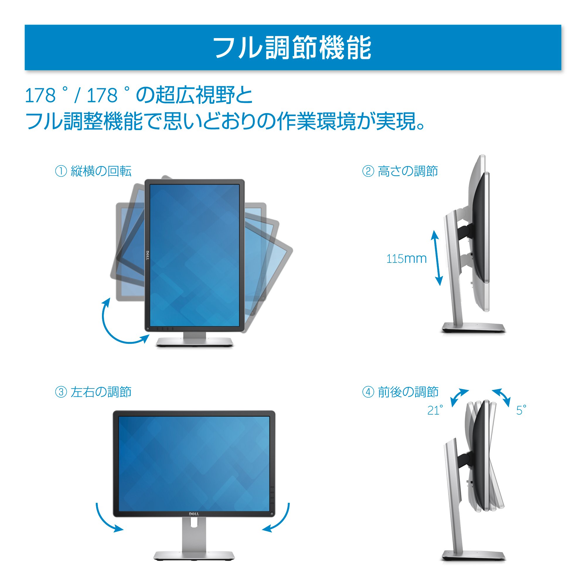 Amazon.co.jp: Dell ディスプレイ モニター P2016 19.5インチ