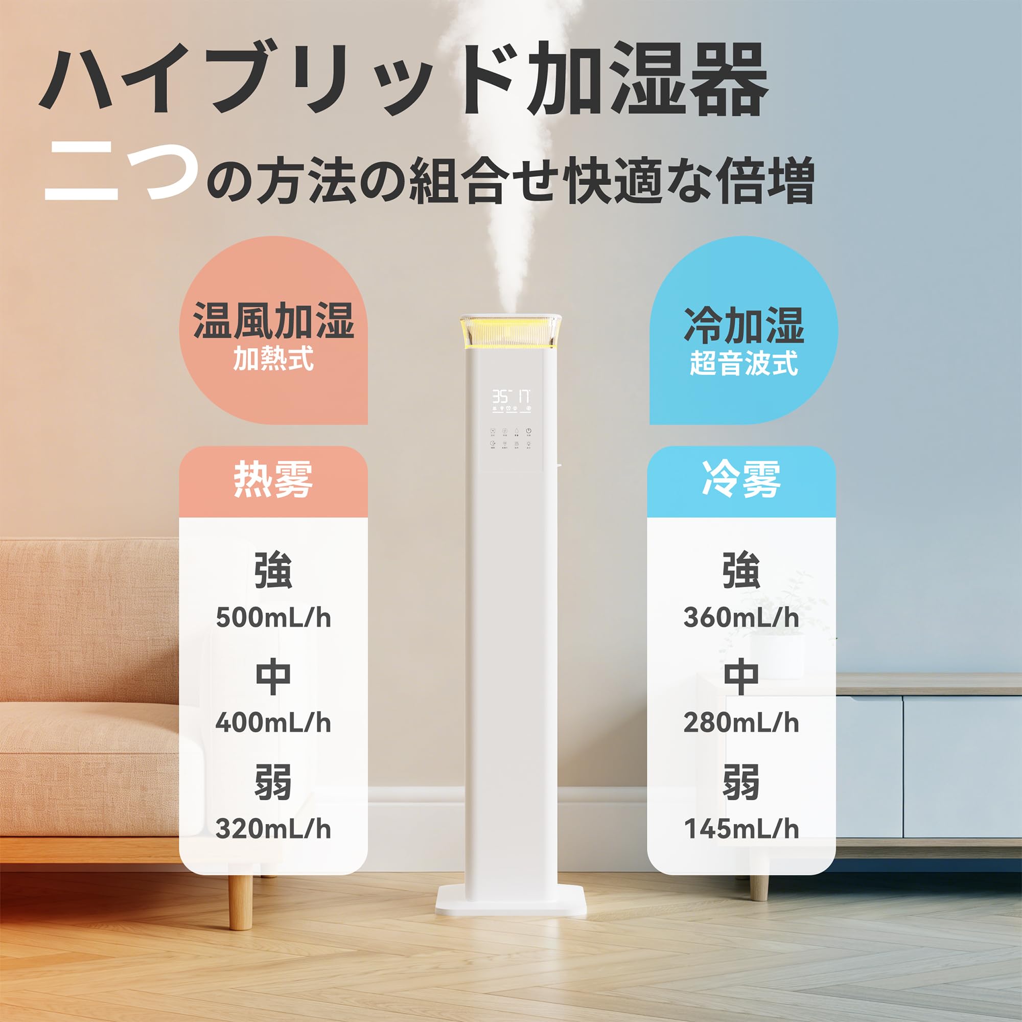 新品 加湿器 13L大容量 ハイブリッド式 温冷ミスト 上部給水リモコン付 Amazon.co.jp: Alebert(アレベルト) 加湿器 13L大容量 ハイブリッド式