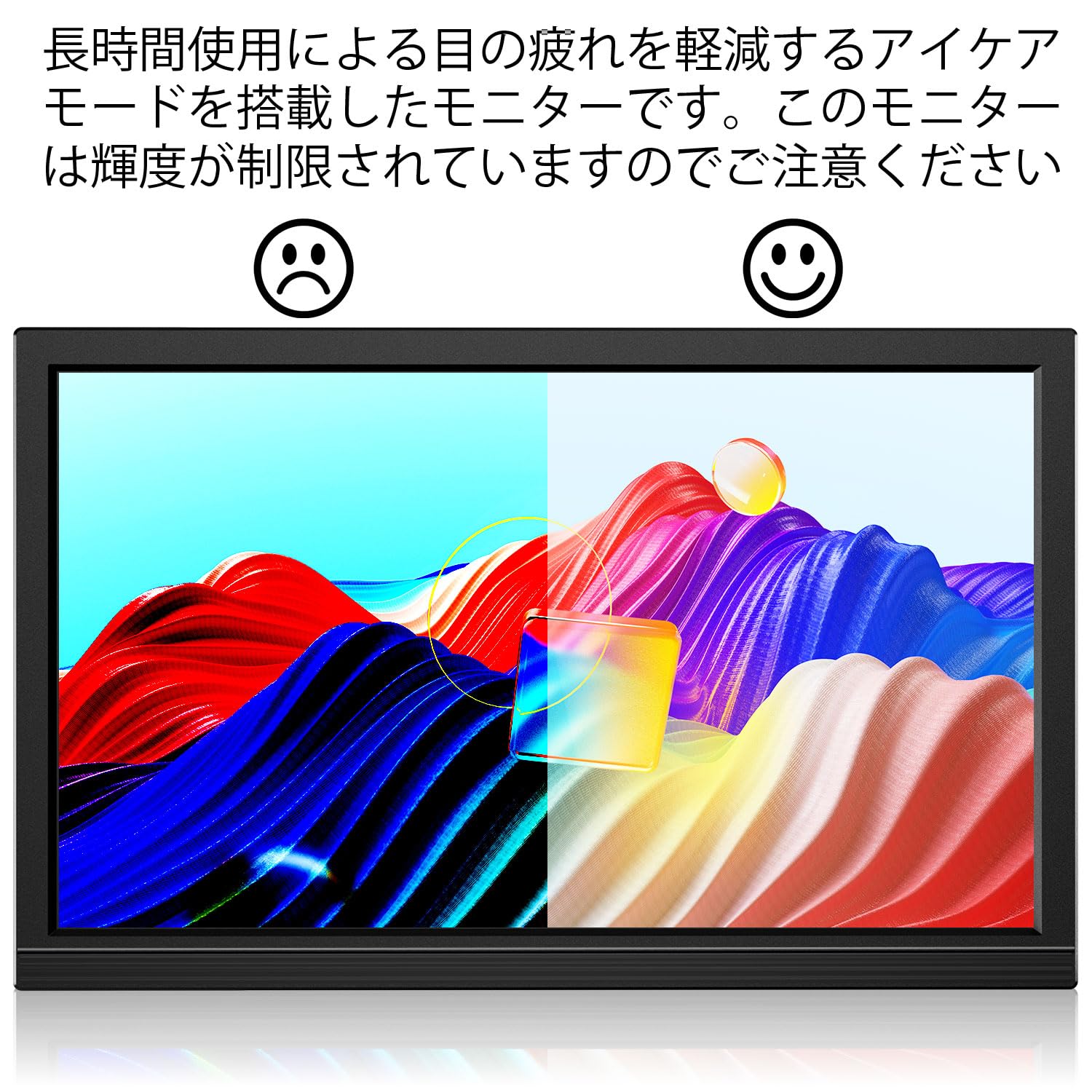 17.3インチ ポータブルモニター ノートパソコン用 FHD 1920x1080P 60Hz スピーカー付き HDMI USB-C PCモニター TV Box Xbox Switch ミニPC スマートフォン ノートパソコン対応 - 3