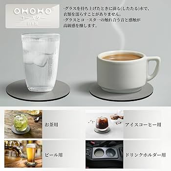 新政 涅槃龜コースター２個セット Yahoo!オークション -「新政 涅槃龜」の落札相場・落札価格