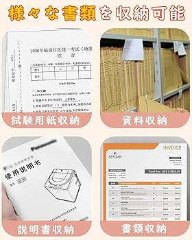 Amazon | Tibemi蛇腹 ファイル a4 ジャバラファイル