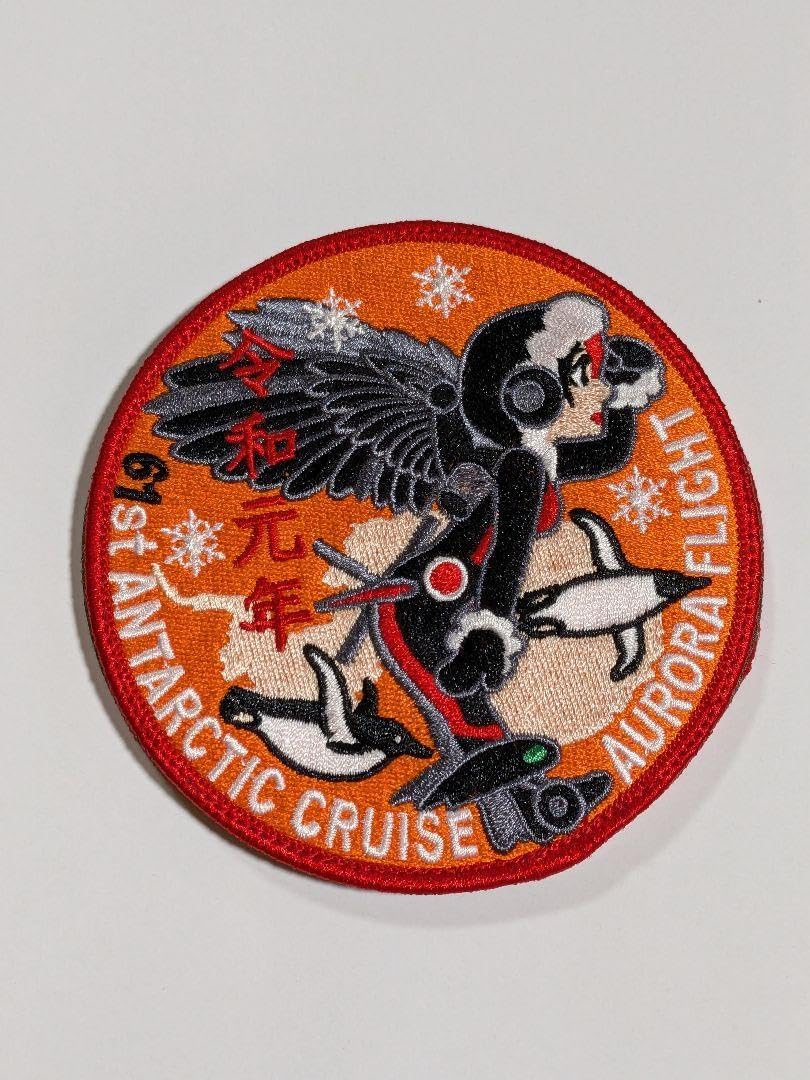 天下統一恋の乱 前田利家 缶バッジ、アクキー、ワッペン 31点セット