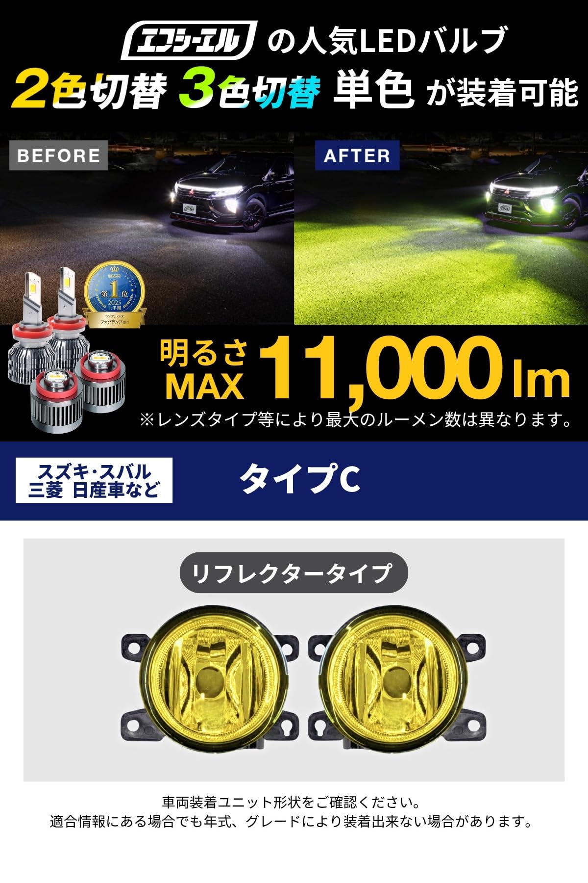 Amazon | fcl.(エフシーエル) フォグランプ ユニット レンズ 後付け