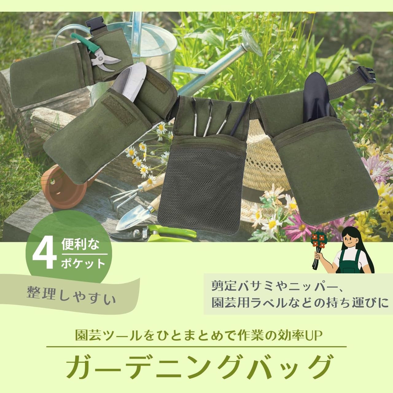 Amazon | RERACO ガーデニングポーチ 腰 エプロンバッグ おしゃれ 園芸
