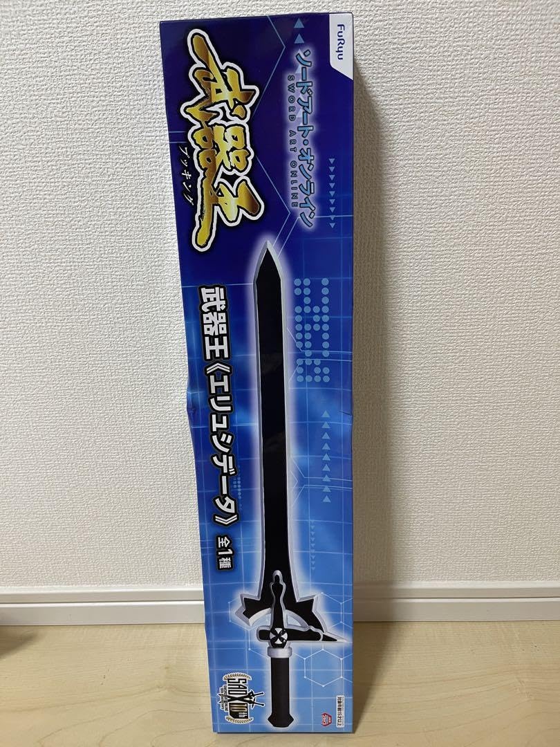 Amazon.co.jp: ソードアート オンライン エリュシデータ 剣 武器王