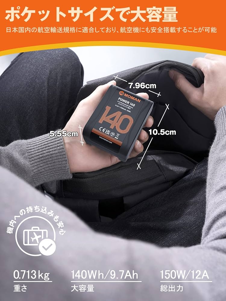 【未使用】Moman Vマウントバッテリー140wh/9700mAh 61qCq-xHr8L._UF894,1000_QL80_.jpg