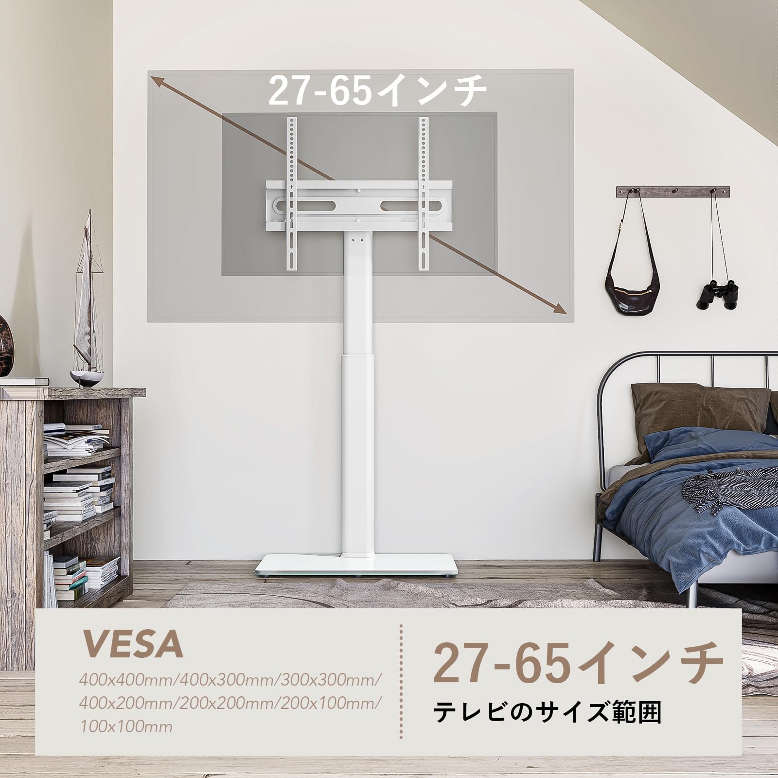 Amazon | AX WABER テレビスタンド 壁寄せホワイト ハイタイプ テレビ