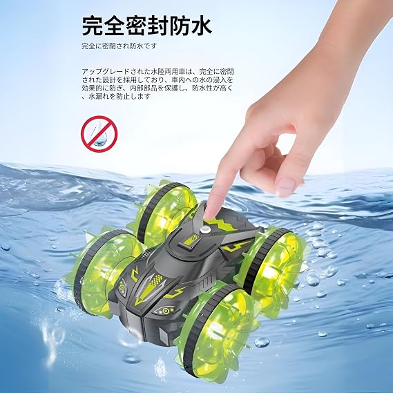 RC Car, Amphibious, Stunt Car, For Kids, Off-Road, Popular, 4-Wheel Driving, Double-Sided Driving, 2.4 GHz, 360° Rotation, RC Car, Compatible with All Terrains, LED Light, Remote Control