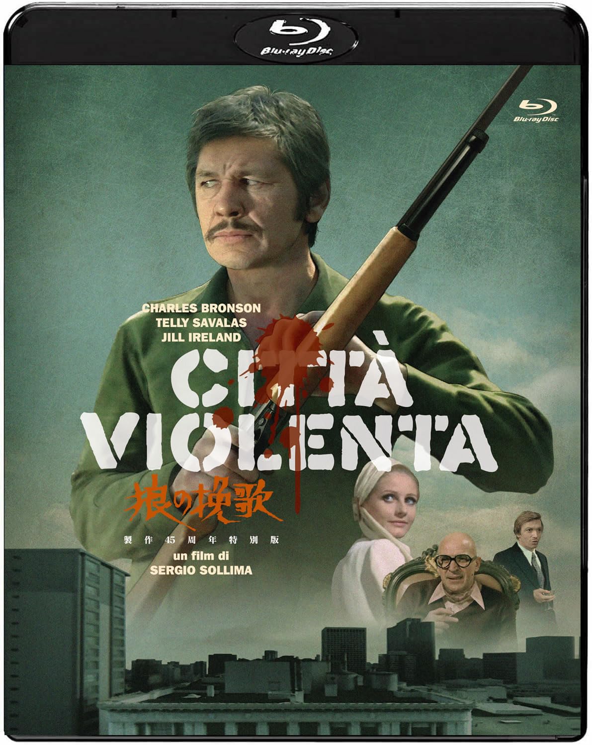 チャールズ・ブロンソン『狼の挽歌 製作45周年特別版('70伊)』Blu-ray Amazon.co.jp: 狼の挽歌 製作45周年特別版 : チャールズ・ブロンソン