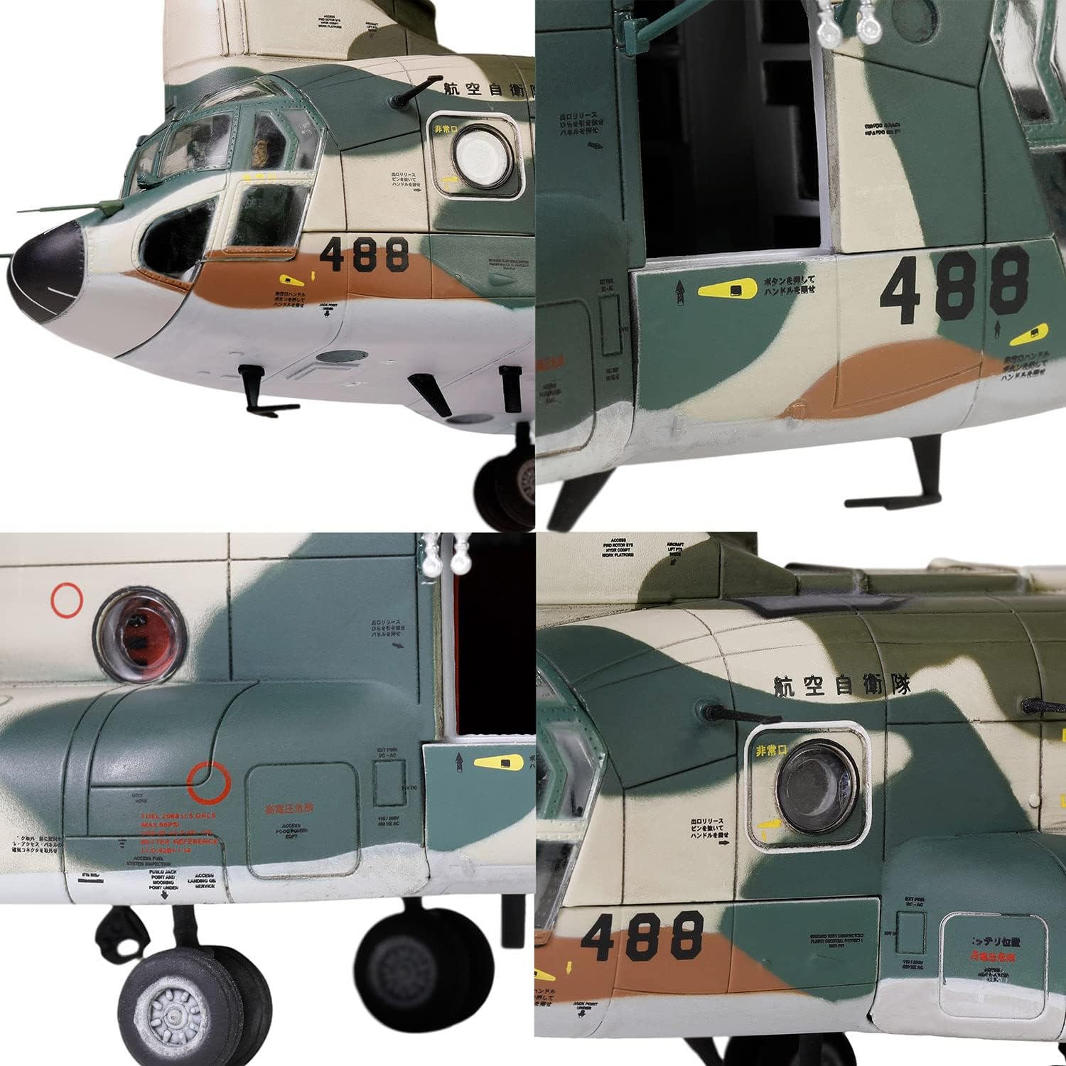 ウォルターソンズジャパン(Waltersons Japan) 1/72 航空自衛隊 CH-47J