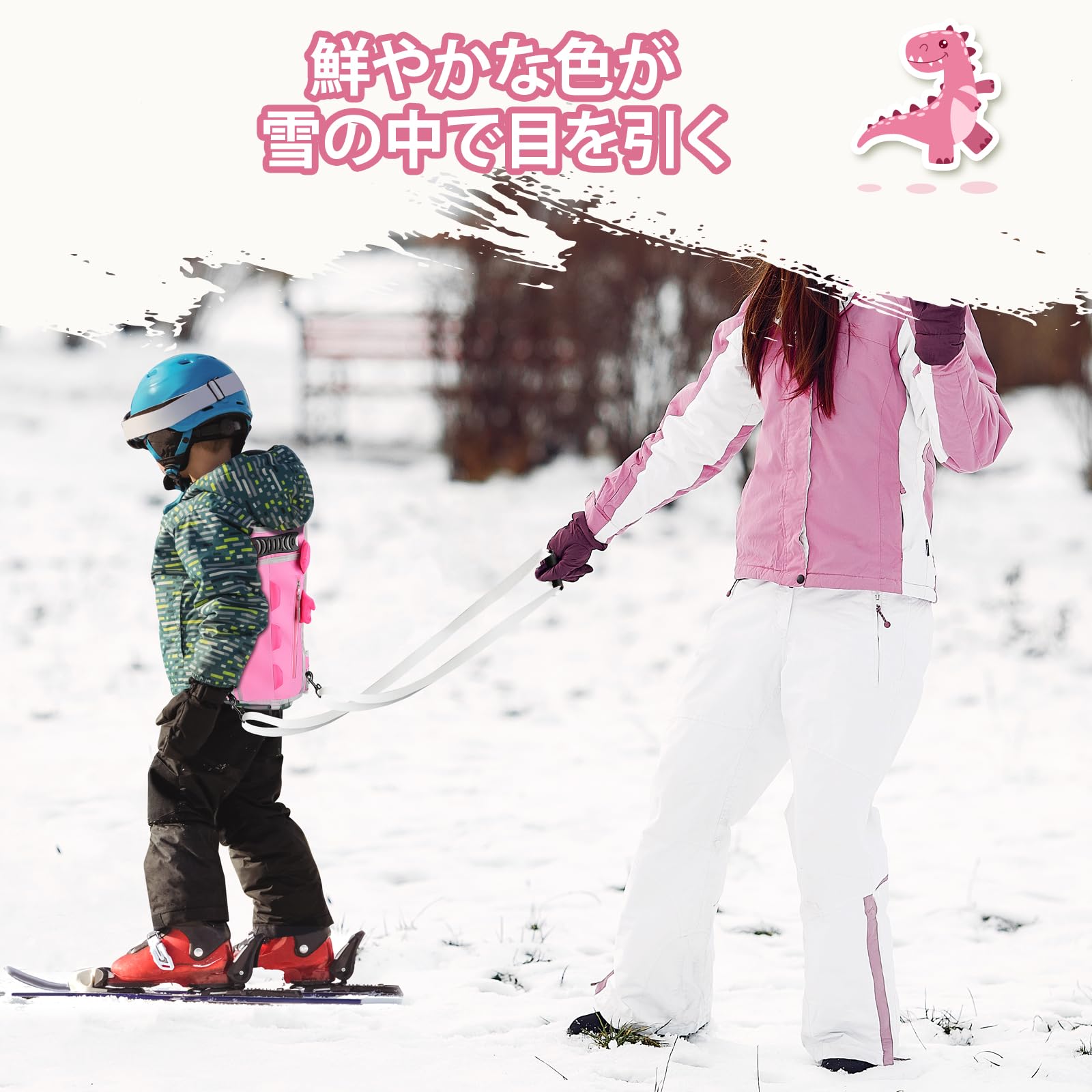 Amazon | Hikeen キッズ用スキーハーネス スキー スノーボードハーネス