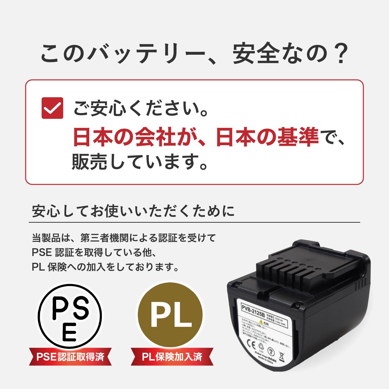 Amazon.co.jp: PV-BEH900009 互換バッテリー pvb-2125b 日立コードレス