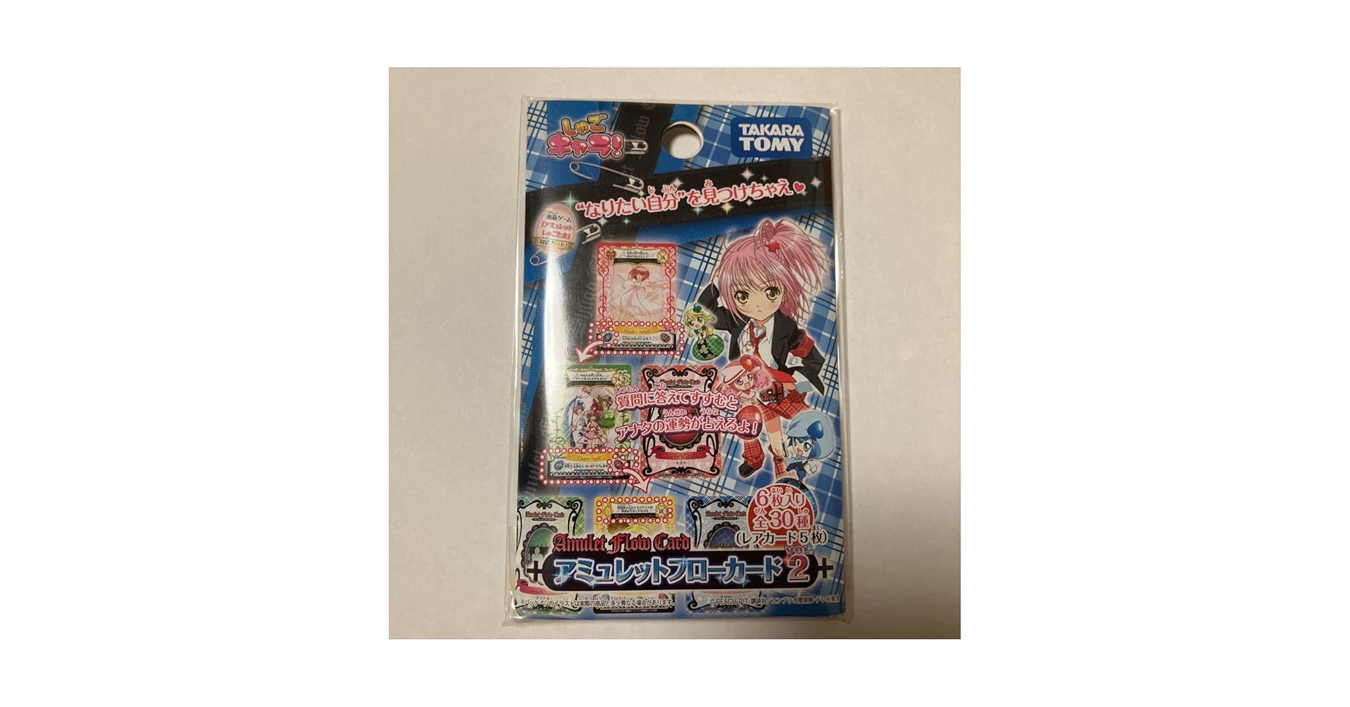 Amazon.co.jp: しゅごキャラ アミュレットフローカード VOL.2 1