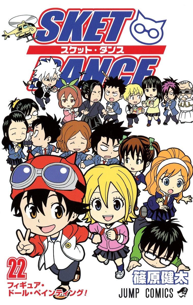 SKETDANCE アニメDVD 初回生産限定版 22巻セット 71BLwS6gMOL.jpg