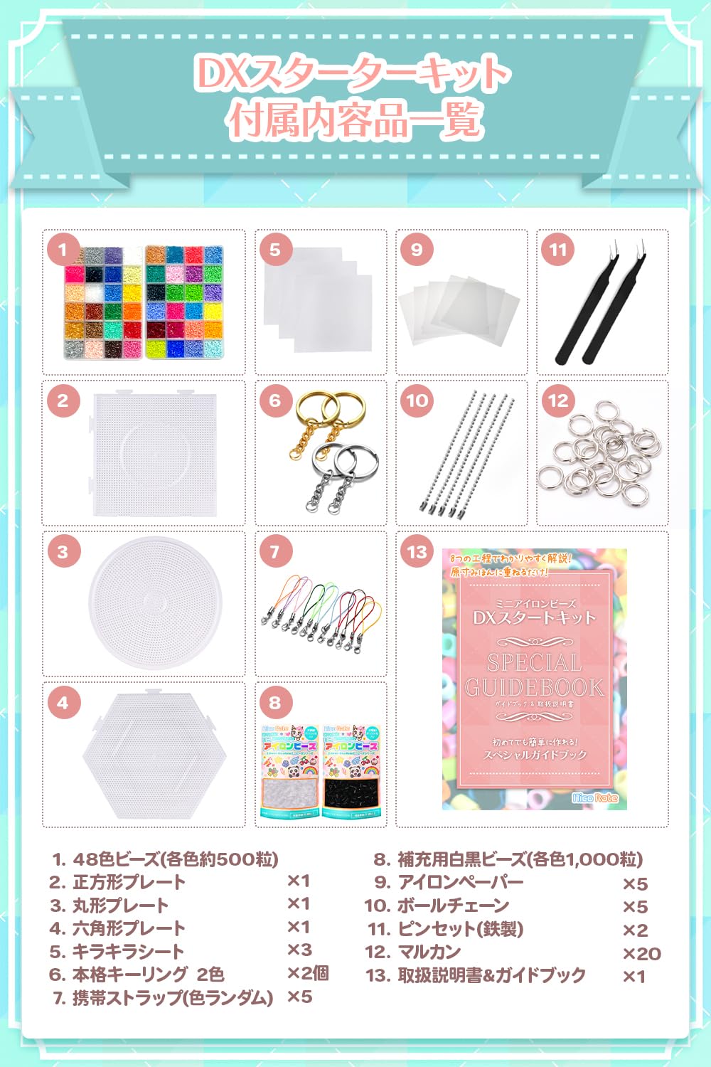 Amazon.co.jp: [NicoRate] ミニアイロンビーズセット 2.6mm 全48色 DX