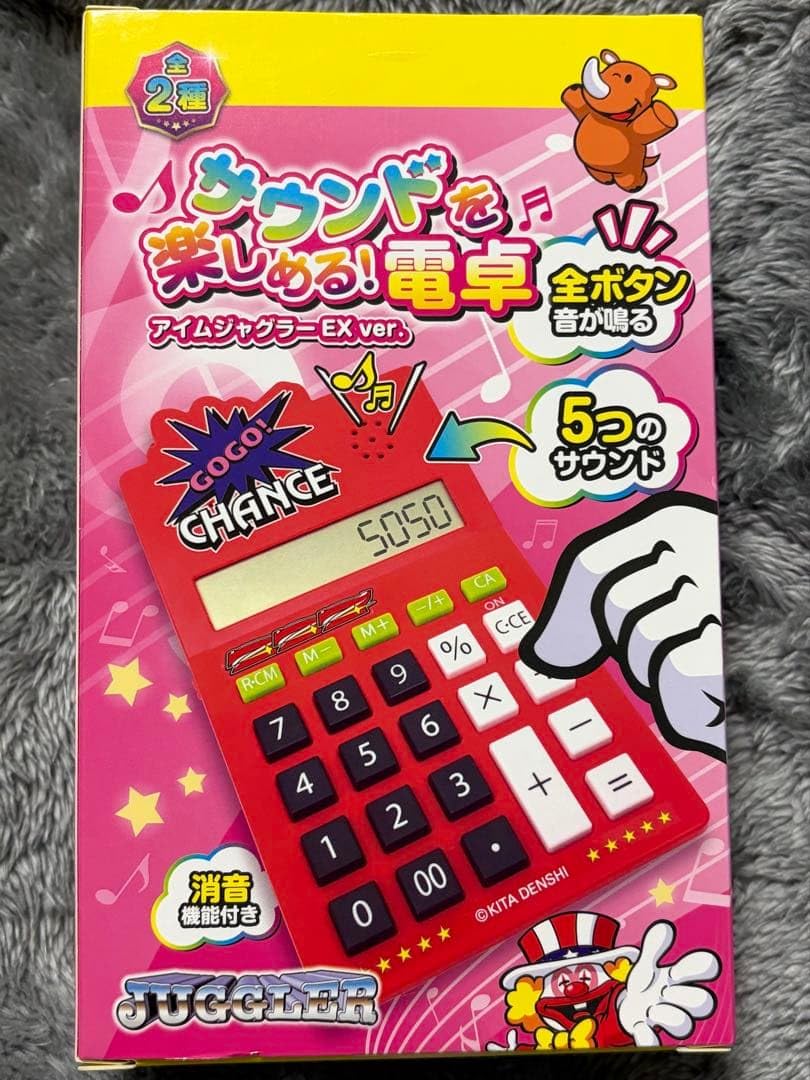 ver. アイムジャグラーEX サウンドを楽しめる！電卓 JUGGLER ver.　黒 サウンドを楽しめる！電卓　アイムジャグラーEX ジャグラー 黒 メルカリ - ホビー・楽器・アート