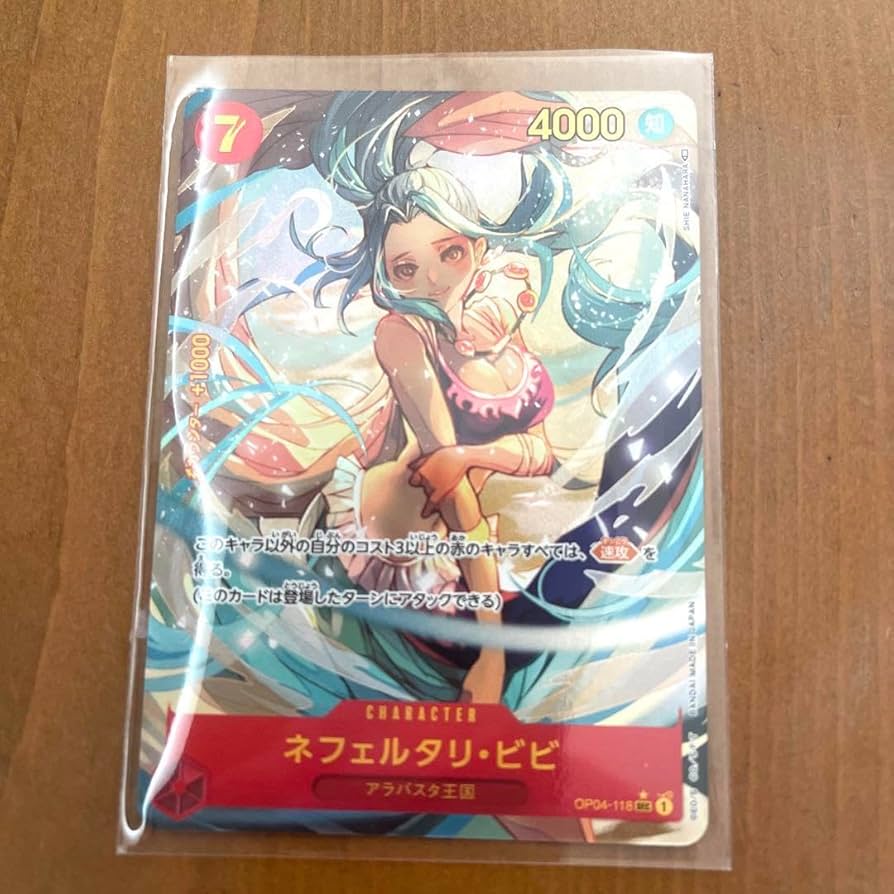 Amazon.co.jp: ワンピースカード ネフェルタリ ビビ SEC : おもちゃ