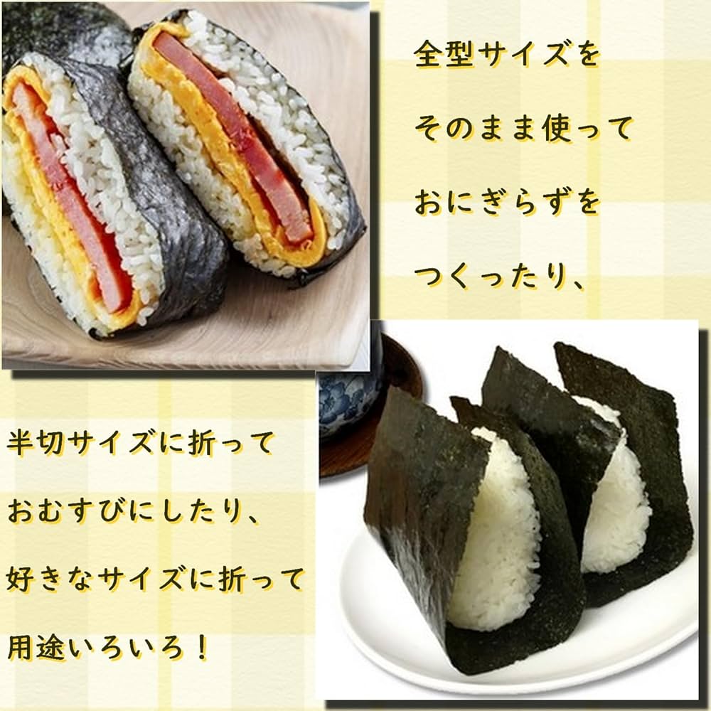 有明海産焼き海苔全型40枚入×6 熊本産 473 焼のり40枚（有明海熊本県産）焼き海苔 ポスト投函便