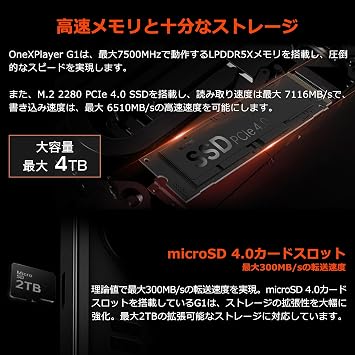ONEXPLAYER G1 8.8 2560x1600 144Hz Ultra Mobile PC with Detachable Dual Keyboard Ryzen 7 8840U 32GB/1TB