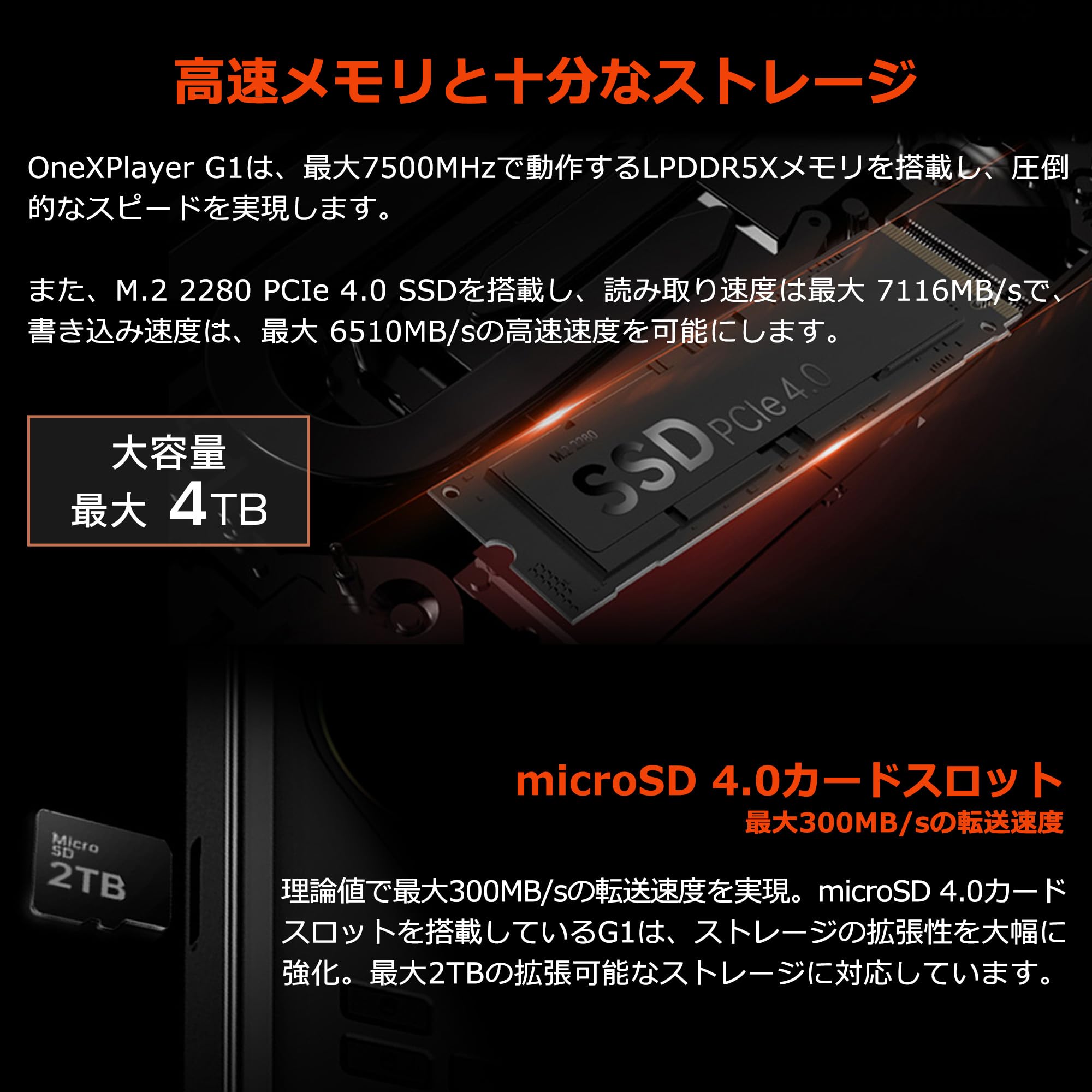 Amazon.co.jp: One XPlayer G1 着脱式デュアルキーボード搭載 8.8