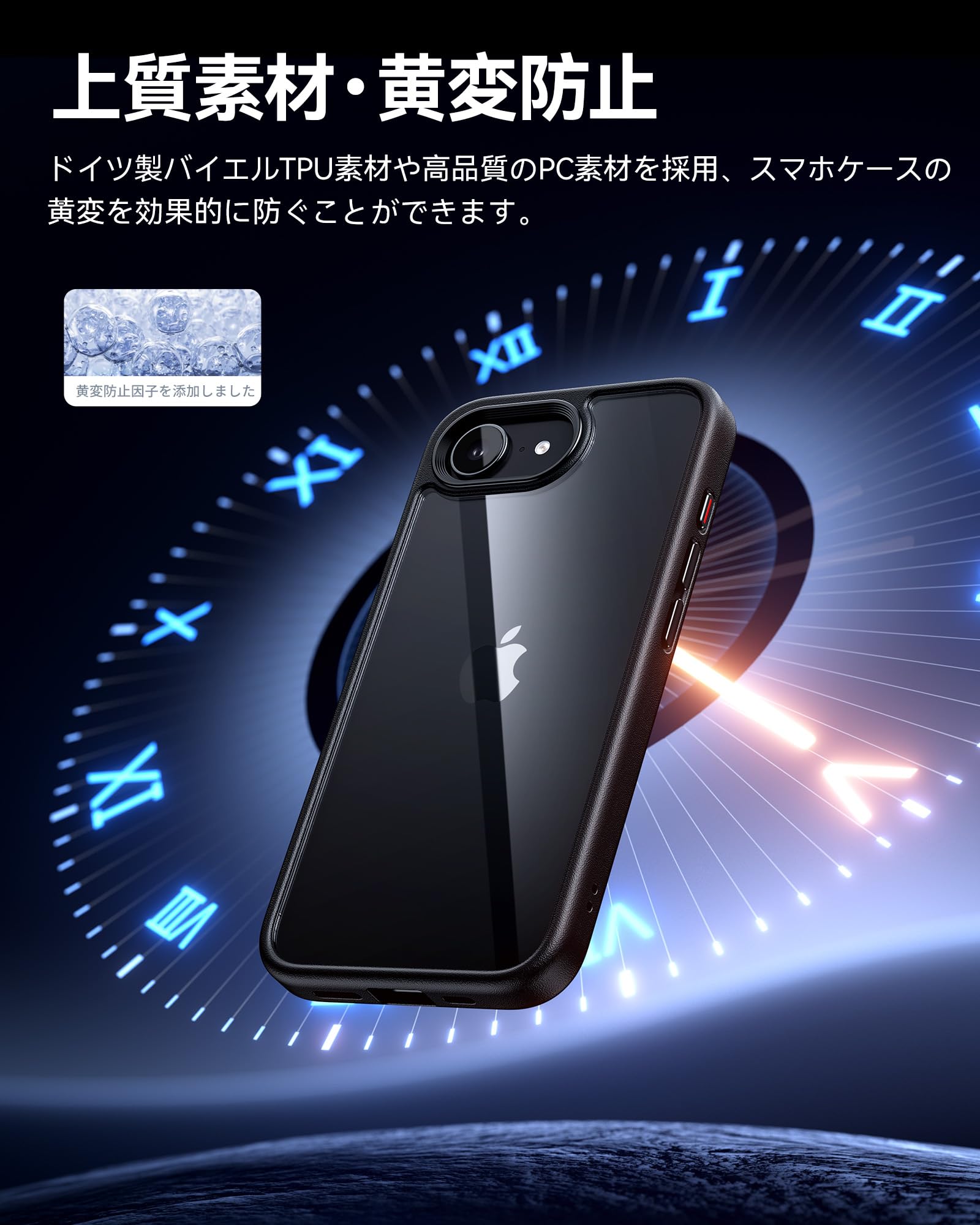 Amazon.co.jp: NIMASO iPhone 17e/16e 用 ケース 黄変防止 耐衝撃