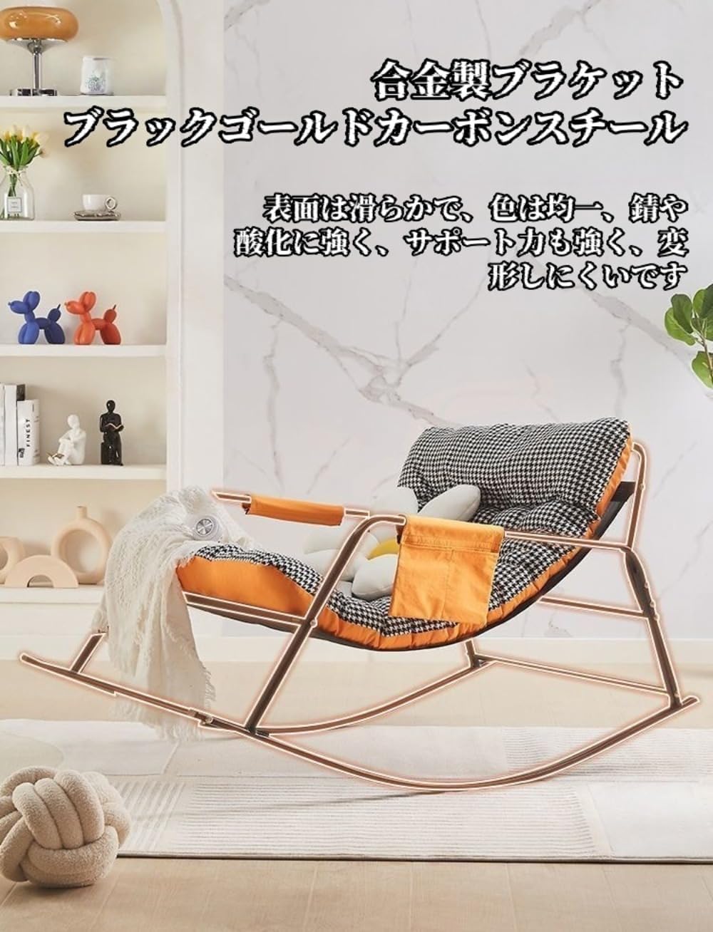 ロッキング 揺れる 椅子 ロッキングチェア 木製 チェア 椅子 揺れる